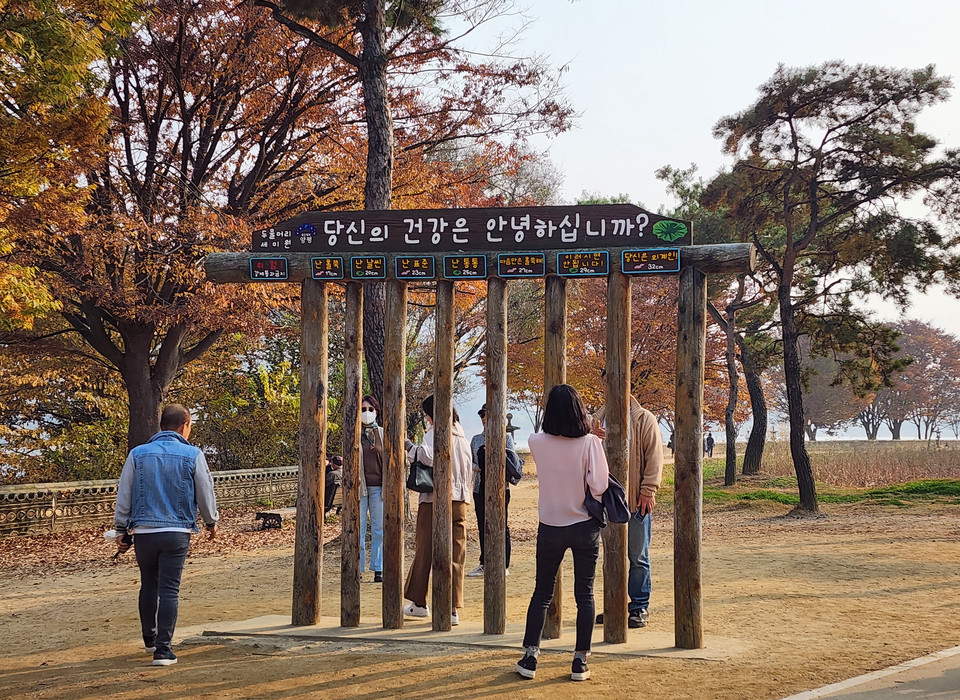 10일 오후 2시40분께 양평 두물머리를 찾은 상춘객들이 "당신은 안녕하십니까?"를 통과하며 즐거워 하고 있다. (사진=장은기 기자)