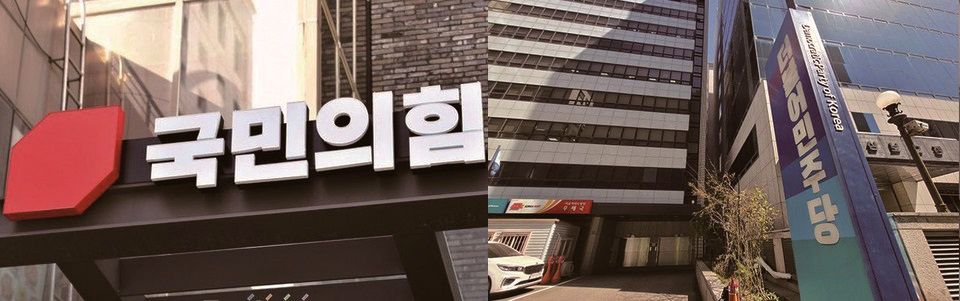 여야는 더불어민주당 이재명 대표의 최측근에 대한 검찰의 수사와 관련, 서로 ‘네탓’ 공방을 벌여 점입가경(漸入佳境)이다. (사진=중앙신문DB)
