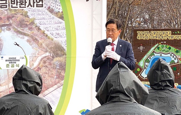 전진선 양평군수가 15일 양평군 양서면 양수역 앞에서 열린 ‘2002년 생태계보전부담금 반환사업’ 준공식에서 인사말을 하고 있다. (사진=장은기 기자)