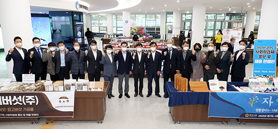 경기도의회 교섭단체 더불어민주당은 15일 경기도청 1층 로비에서 ‘2022년 경기도 사회적경제 홍보 및 제품 판매전 개막식’을 개최했다. (사진제공=경기도의회)
