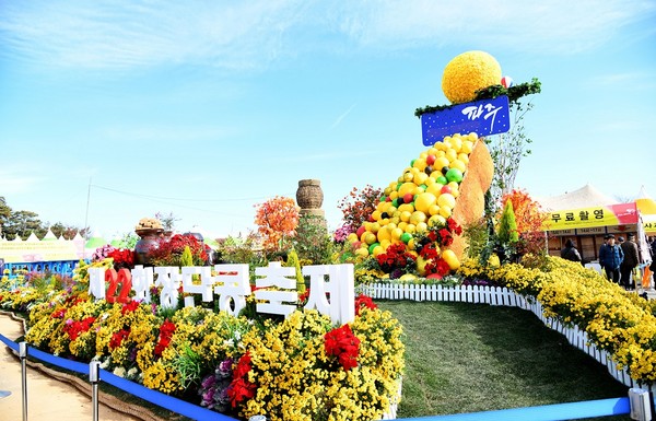 파주시는 4년 만에 ‘웰빙명품! 파주장단콩 세상!’이란 주제로 장단콩 축제가 열렸다. 사진은 장단콩축제 모습. (사진제공=파주시청)