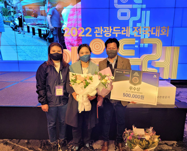 ‘2022년 관광두레 스토리 공모전’에서 용인특례시 관광두레사업에 참여하고 있는 협동조합 ‘문화와 함께’가 우수상을 수상했다. (사진제공=용인시청)