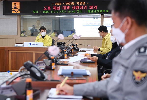 황인국 수원시 제2부시장이 17일 열린 ‘2022~2023년 겨울철 도로 제설 대책 상황점검 회의’에서 발언하고 있다. (사진제공=수원시청)