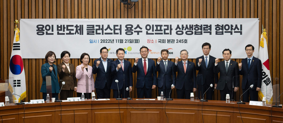 여주시가 용인반도체클러스터 용수공급 상생협력 협약식을 갖고 반도체 산업단지 추진에 적극적인 지지를 보냈다. 이충우 여주시장은 21일 오후 3시 국회 본관 제3회의장에서 용인 반도체 클러스터 용수공급의 성공적 조성과 상생협력을 위한 관계기관 협약식을 가졌다. (사진제공=여주시청)