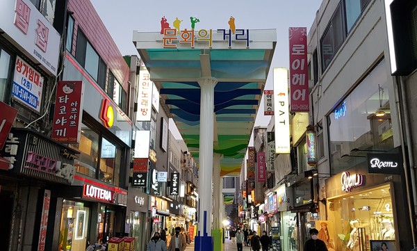 이천시가 23일 창전동 일원에서 도시재생마중물 사업 준공식 및 경관조형물 점등식을 개최했다. (사진=송석원 기자)