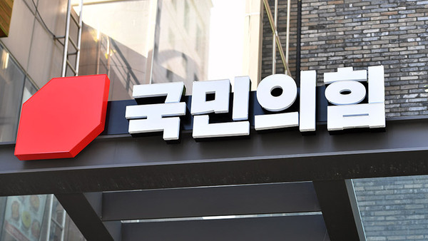 국민의힘 차기 ‘전당대회’가 지난달 25일 저녁 윤석열 대령과의 저녁 ‘만찬 모임’을 기회로 노골화되고 있어 이목이 집중되고 있다. (사진=중앙신문DB)