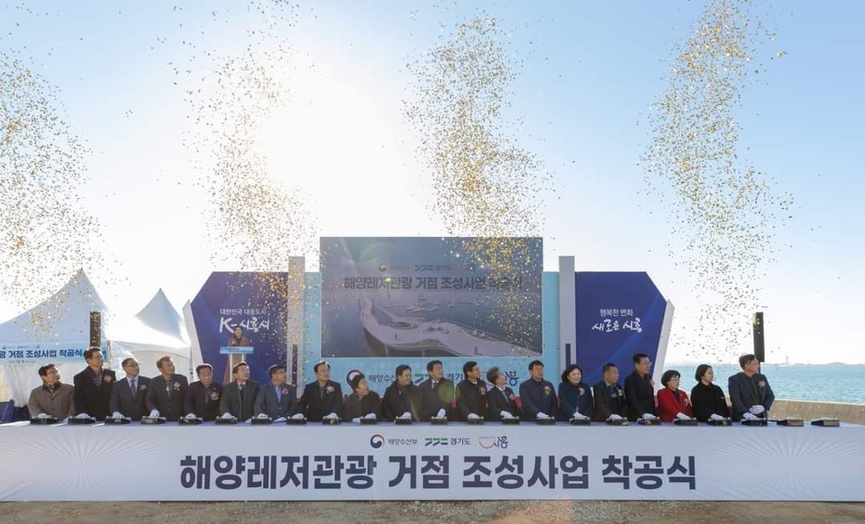 5일 오후 경기도 시흥시 정왕동 2730번지 일원에서 열린 해양레저관광 거점 조성사업 착공식에서 김동연 경기도지사와 임병택 시흥시장, 송상근 해양수산부 차관, 국회의원, 경기도의원, 시흥시의원 등 주요 참석자들이 발파식을 하고 있다. (사진=김동연 경기도지사 페이스북)