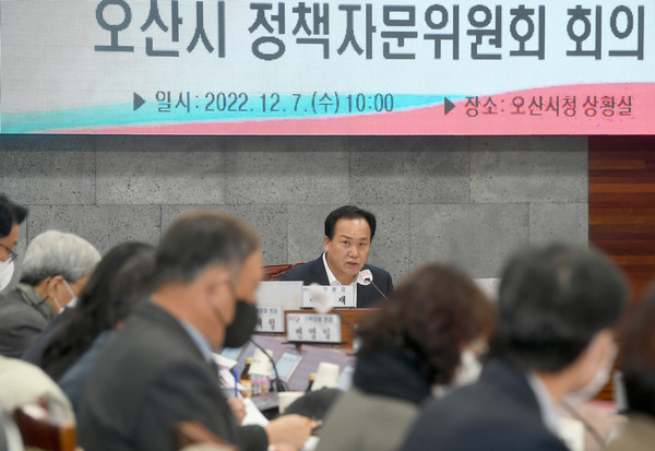 오산시는 7일 제2회 정책자문위원회를 갖고 최근 지역의 이슈가 되고 있는 물류센터 및 교통 대책 등에 대한 전문가들의 자문을 구했다. (사진제공=오산시청)