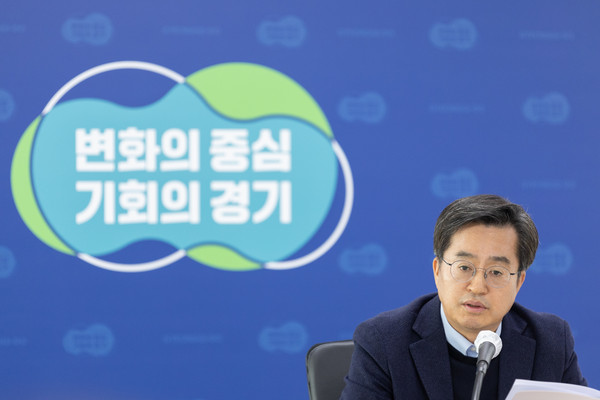 김동연 지사는 7일 경기도청에서 주간 실국장회의를 열고 리더십과 책임을 강조했다. (사진제공=경기도청)