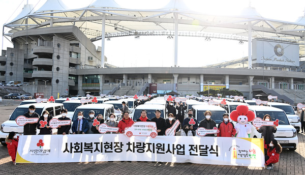 유정복 인천광역시장이 8일 문학경기장에서 열린 '사회복지현장 차량지원사업 전달식'에서 차량을 전달 한 뒤 기념촬영을 하고 있다. (사진제공=인천시청)