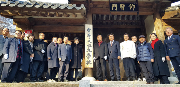 8일 이천시 설봉서원에서 열린 ‘설봉인성대학교’ 현판식에서 참석자들이 현판 제막 후 기념 촬영을 하고 있다. (사진=송석원 기자)