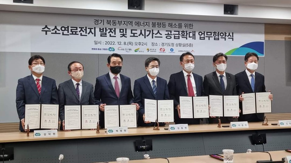 경기도가 포천·여주·연천 등 3개 시·군에 수소연료전지 발전소를 유치하기로 했다. 이 사업이 완료되면 그동안 가스공급을 받지 못했던 인근 1050세대 주민들이 이르면 2025년부터 도시가스를 공급받게 된다. (사진=김덕현 연천군수 페이스북)