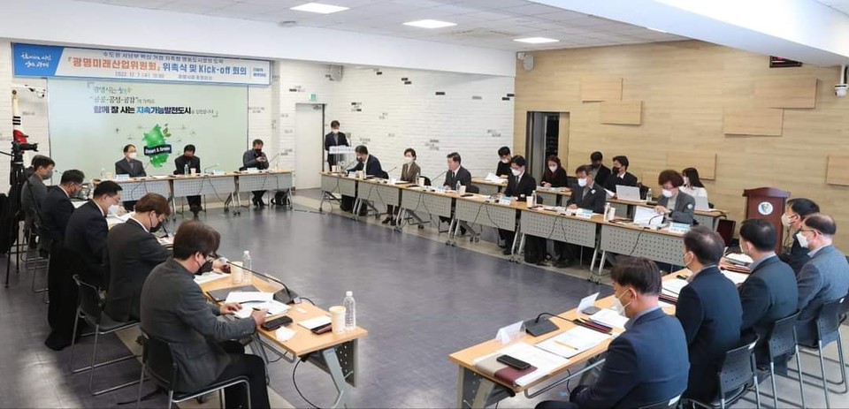 박승원 광명시장은“서남부 핵심거점 자족도시로 도약하고 전략적 대응을 목적으로 구성한 ‘광명미래산업위원회’ 첫 회의를 열고 공식 출범했다고 밝혔다. (사진=박승원 광명시장 페이스북)