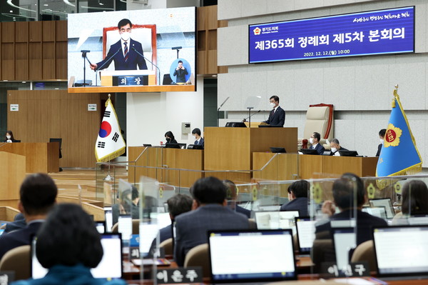 경기도의회가 12일 ‘제365회 정례회 제5차 본회의’에서 경기도 정원 및 기구조정 내용을 담은 ‘경기도 행정기구 및 정원 조례 일부개정조례안’을 가결했다. (사진제공=경기도의회)