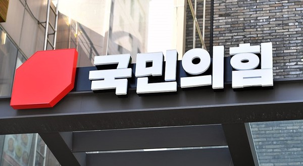 국민의힘이 전당대회를 앞두고 ‘룰’을 바꾸자는 의견이 ‘친윤’과 ‘비윤’, 수도권과 TK지역 출신 의원들 간 의견이 상충돼 정치권의 비상한 관심이 쏠리고 있다. (사진=중앙신문DB)