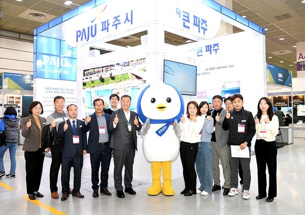 파주시가 행전안전부가 주관한 ‘대한민국 옥외광고산업전’ 행사에 참석해 기념촬영을 하고있다. (사진제공=파주시청)