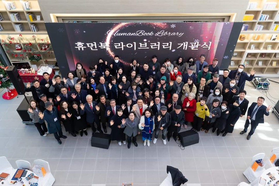 주광덕 남양주시장의 소확행(소소하지만 확실한 행복) 1호 공약인 ‘휴먼북 라이브러리’가 정약용도서관에서 본격 개관됐다. (사진=주광덕 남양주시장 페이스북)