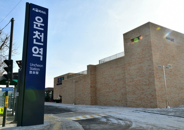 파주시 문산역과 임진강역 사이 문산읍에 건립된 ‘경의선 운천역’이 지난 17일부터 운행에 들어가 지역발전과 경제 활성화에 크게 기여할 것으로 기대된다. (사진제공=파주시청)
