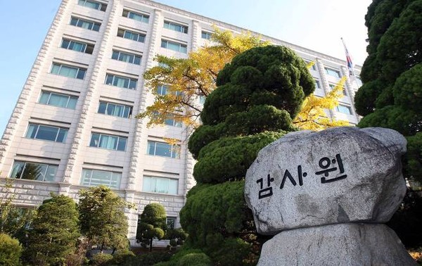 감사원이 시민단체인 참여연대가 요청한 ‘감사청구항목’ 일부를 받아들여 감사를 실시키로 관심이다. (사진=중앙신문DB)