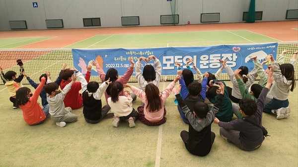 의정부시가 다목적이용시설에서 아동, 청소년, 노인, 장애인 구분 없이 시민 누구나 체육활동을 즐기는 ‘모두의 운동장’ 프로그램을 이달 한 달간 진행한다. (사진제공=의정부시청)