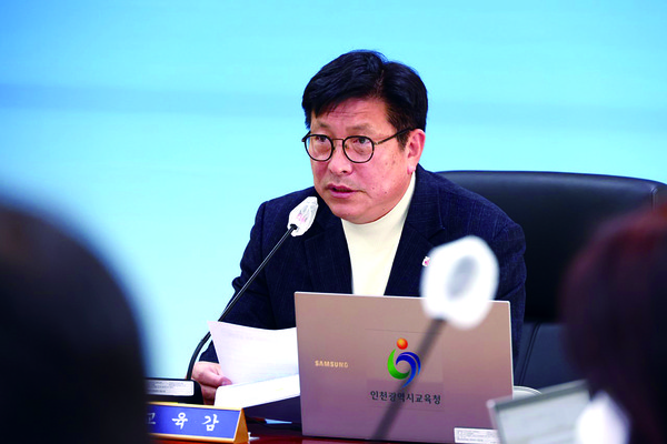 도성훈 인천광역시교육감은 최근 논란이 된 고등학교 전과정 절대평가 도입과 유보통합 관련 선제 대응을 19일 지시했다. (사진제공=인천시교육청)