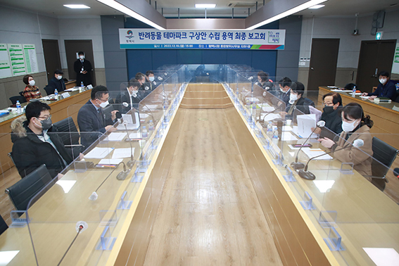 평택시는 팽성읍 근내리 일원 공유지를 활용해 민선8기 공약사업인 반려동물 테마파크 조성사업을 본격 추진할 계획이다. (사진제공=평택시청)