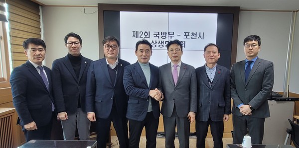 포천시가 6군단 회의실에서 국방부와 6군단 부지활용에 따른 협의를 위해 제2차 상생협의회를 개최했다. (사진제공=포천시청)