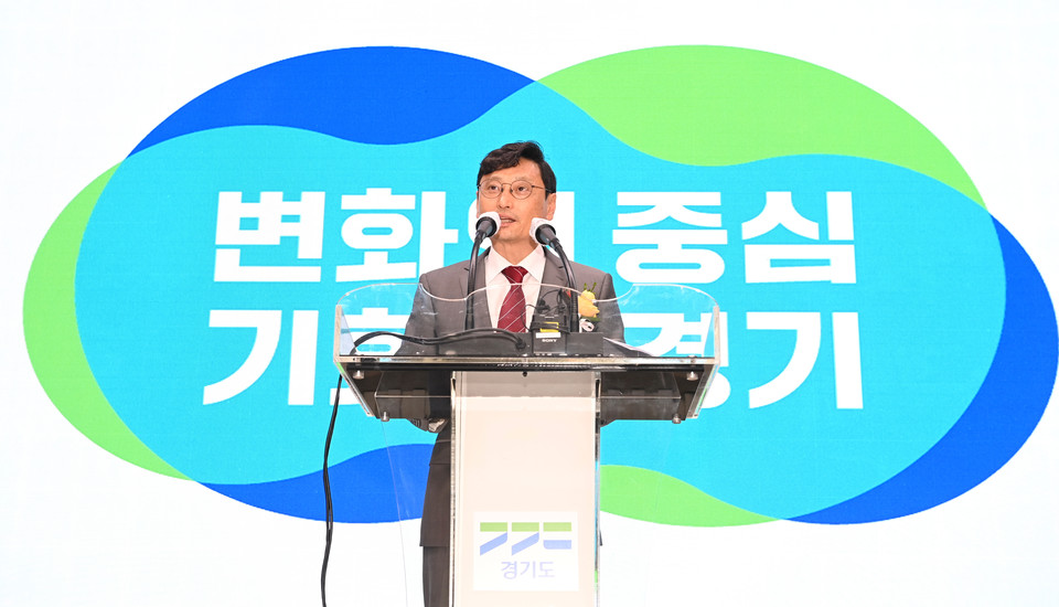 경기도 제20대 행정2부지사로 오후석 행정안전부 생활안전정책관이 취임했다. 사진은 21일 북부청사에서 가진 취임식. (사진제공=경기도청북부청사)