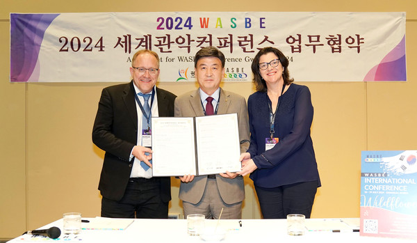 광주시는 방세환 시장이 지난 21일(현지시간) 미국 시카고에서 열린 세계 관악앙상블협회 총회에 참석, ‘2024년 세계 관악 컨퍼런스’ 개최를 위한 협약식을 가졌다고 밝혔다. (사진제공=광주시청)