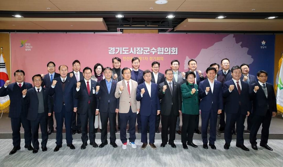 22일 성남글로벌융합센터에서 열린 경기도시장군수협의회 민선8기 제1차 정기회의에 참석한 시·군 단체장들이 기념 사진을 찍고 있다. (사진=김경희 이천시장 페이스북)