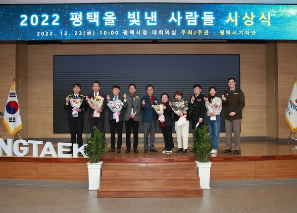 평택시기자단 주최로 열린 평택을 빛낸 사람들 시상식을 마치고 수상자들과 정장선 평택시장, 김종호 회장이 기념촬영을 하고 있다. (사진제공=평택시기자단)