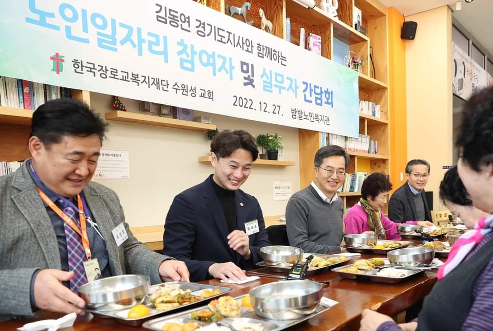 김동연 경기도지사가 정부의 공익형 노인일자리 지원 축소에 대응해 경기도는 자체 예산을 늘려 내년도 공익형 노인일자리를 1만 개가량 늘린다. 사진은 경기도청 전경. (사진=김동연 경기지사 페이스북)