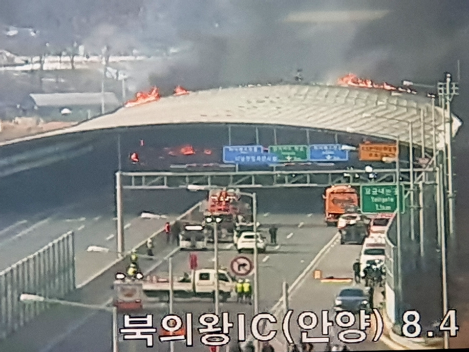 29일 오후 1시49분께 과천시 제2경인고속도로 북의왕IC 인근 방음터널로에서 불이 나 인명피해가 발생하고 있다. (사진제공=경기도소방재난본부)