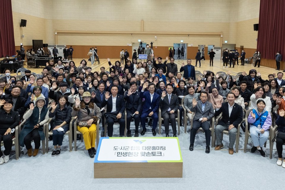 경기도가 공원 시설개선과 문화센터 건립 등 안산 원도심 노후화 문제 해결에 총 100억5천만 원을 지원한다. 약 한 달 전 안산시 선부동 선부다목적체육관에서 개최된 ‘민생현장 안산시민 맞손토크’ 주민 건의에 대한 후속 조치다. 사진은 지난 11월 29일 열린 '안산 맞손토크' 모습. (사진=김동연 경기지사 페이스북)