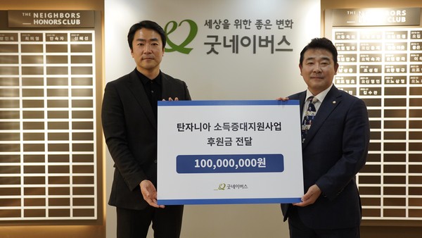 더불어민주당 박정 의원이 그 동안 꾸준히 모아 온 국회의원 세비를 ‘탄자니아 염소 보내기 사업’에 후원했다. (사진제공=박정의원)