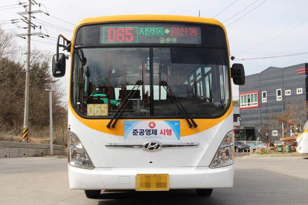 파주시가 민영제로 운영될 시내버스 준공영제 전환을 위해 박차를 가하고 있는 가운데 이르면 올 2분기 내에 대략적인 노선별 운송원가 기준이 확정될 방침이다. (사진=중앙신문DB)