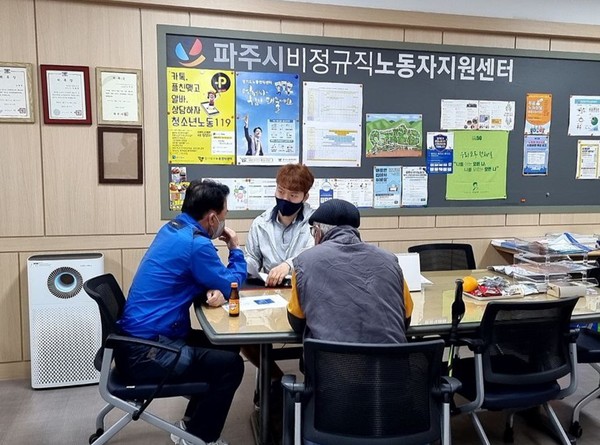파주시가 지역내에 거주한 비정규직 노동자 등을 대상으로 무료 노동상담 309건을 진행해 회수한 체불임금과 산재 보상금이 1억여원에 이른 것으로 확인됐다. (사진제공=파주시청)