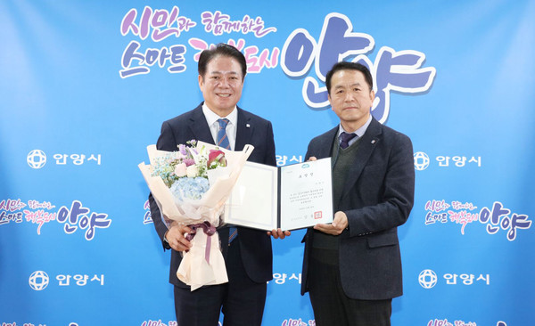안양시가 시민안전, 지역경제, 정보보안 등 정책 평가에서 잇따라 우수기관에 선정됐다. 사진은 경기지역화폐 활성화 우수기관 표창 전수식. (사진제공=안양시청)