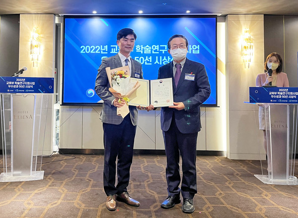 2022년 교육부 학술·연구지원사업 우수성과로 부총리 겸 교육부장관상을 수상한 인하대학교 스포츠과학과 곽효범 교수(왼쪽)가 기념촬영을 하고 있다. (사진제공=인하대학교)