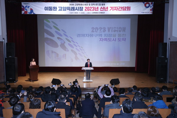고양특례시는 신청사를 백석동 요진 업무빌딩으로 이전하고, 이로 인한 막대한 사업비를 절감해 미래 성장적인 분야에 투입한다는 방침이다. (사진제공=고양시청)