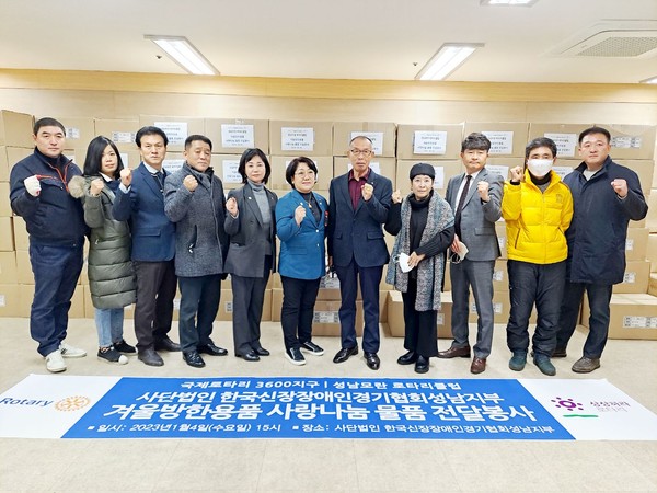 성남모란로타리클럽은 지난 4일 오후, 성남시장애인협회 강당에서 성남신장애인협회에 1억5000만원 상당의 방한용품을 기증했다. 방한용품은 기모 내복, 기모 발열 깔깔이, 폴라 목도리, 니트장갑, 샤워볼 등이다. (사진=장은기 기자)