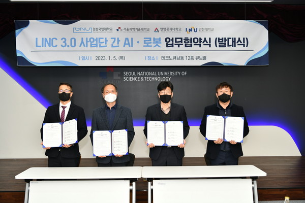 인천대학교 LINC3.0사업단은 지난 5일 서울과학기술대학교 테크노큐브동 큐브홀에서 4개 대학과 ‘AI·로봇 공유·협업 네트워크 조성을 위한 업무 협약식’을 공동개최 했다. 사진 왼쪽부터 황광일 인천대학교 본부장 겸 시티데이터 ICC 센터장, 김진영 연암공과대학교 LINC3.0 사업단장, 박근 서울과기대 LINC3.0 사업단장, 김진현 경상국립대 AI/빅데이터ICC 센터장. (사진제공=인천대학교)