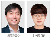 (사진제공=인하대학교)