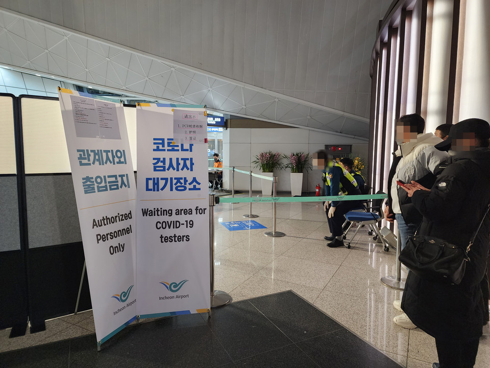 9일 오후 6시30분께 인천공항 제1여객터미널에 마련된 코로나19 PCR검사소에서 중국 입국자 (단기 체류자)들이 검사를 받기 위해 기다리고 있다. (사진=이복수 기자)