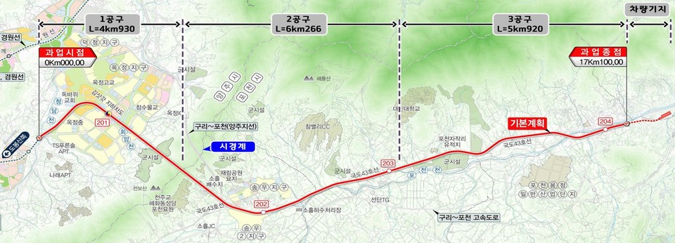 경기도가 양주·포천지역의 숙원인 ‘옥정~포천 광역철도 건설사업’의 선행구간인 1공구(工區)에 대한 조달 발주를 9일 의뢰했다. 도는 2024년 착공해 2029년 완공을 목표로 사업을 본격 추진할 방침이다. 사진은 노선도. (사진제공=경기도청)