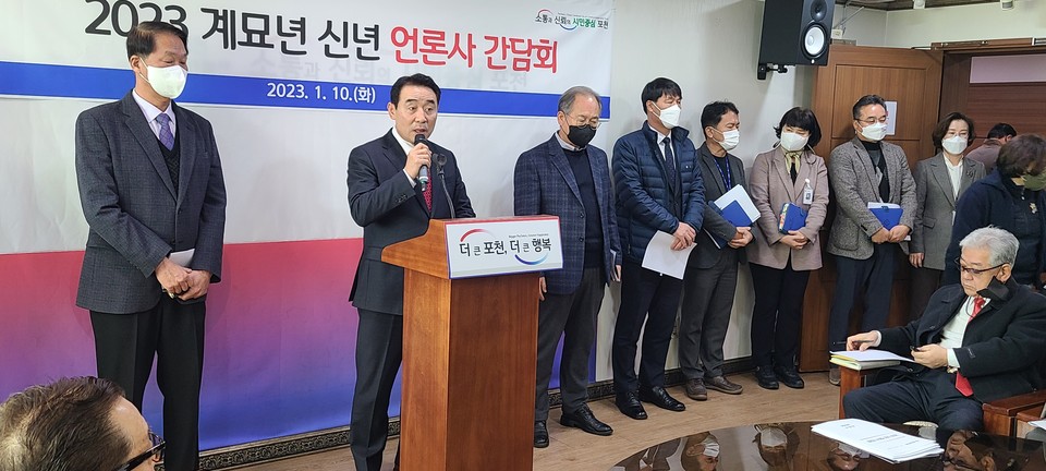 백영현 포천시장이 10일 열린 언론인 간담회에서 발언하고 있다. (사진제공=포천시청)