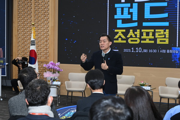 이재준 수원시장이 '수원시 펀드 조성 포럼’에서 발언하고 있다. (사진제공=수원시청)