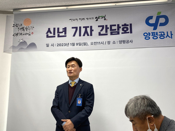 강병국 양평공사 사장이 지난 9일 공사 사무실에서 열린 신년 기자간담회에서 사장직 사퇴 의사를 밝혔다. (사진=장은기 기자)
