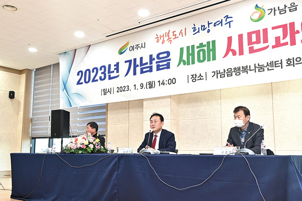 이충우 여주시장은 2023년 새해를 맞아 ‘새해 시민과의 대화’를 위해 지난 9일 가남읍을 방문해 직원들을 격려하고 주민의 소리에 더욱 귀 기울이는 행정을 당부했다. (사진제공=여주시청)