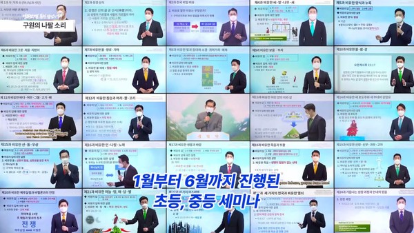 신천지예수교 증거장막성전이 15일 열린 ‘39차 정기총회’에서 지난해 이룬 성과들을 재확인하며 올해도 내적 성장과 함께 선한 영향력을 확대해 갈 것을 다짐했다.  (사진제공=신천지예수회)